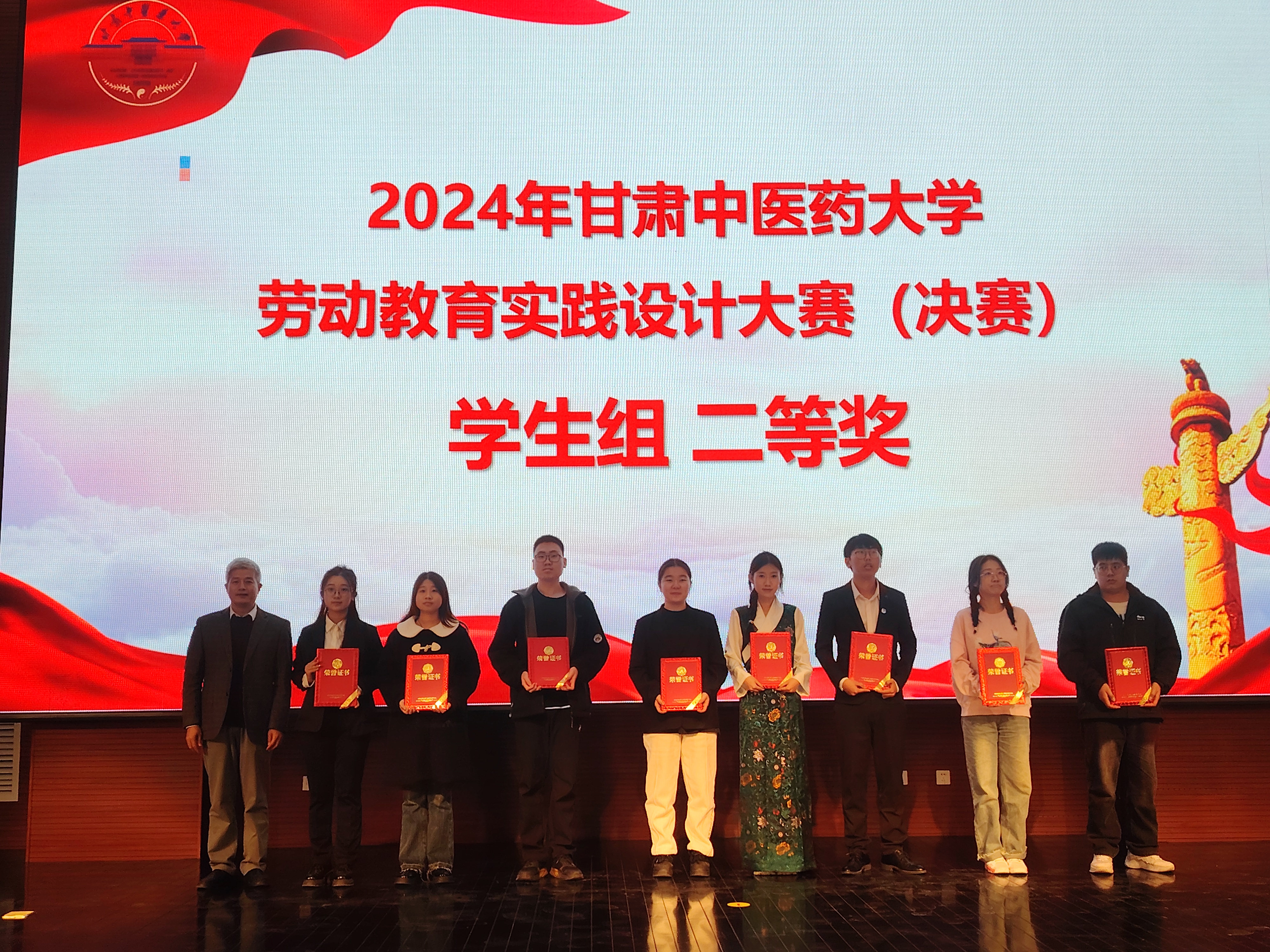 bv伟德中国官方网站参赛作品在bv伟德中国官方网站劳动教育实践大赛决赛中喜获学...