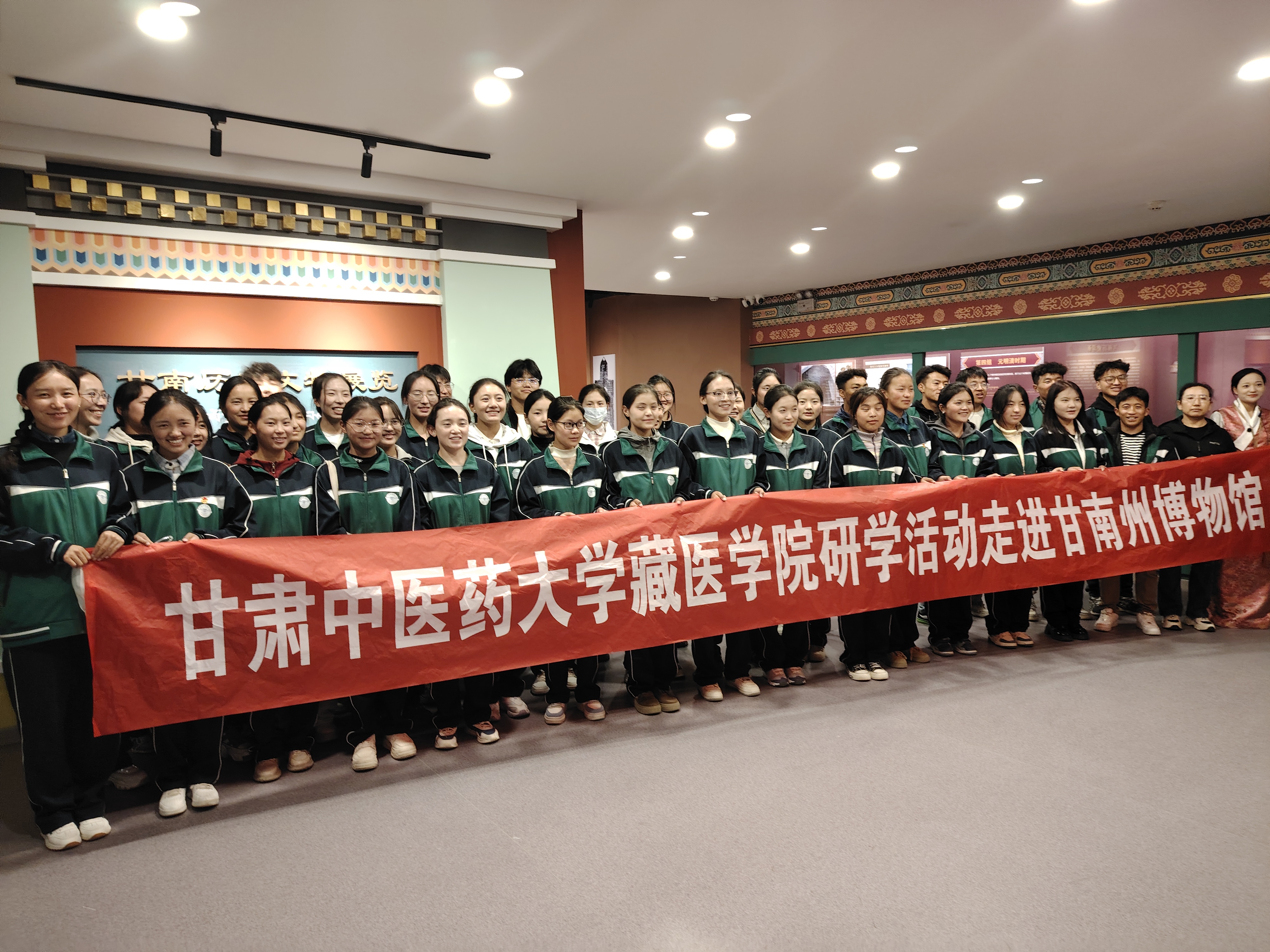 大思政课——bv伟德中国官方网站研学活动走进甘南州博物馆